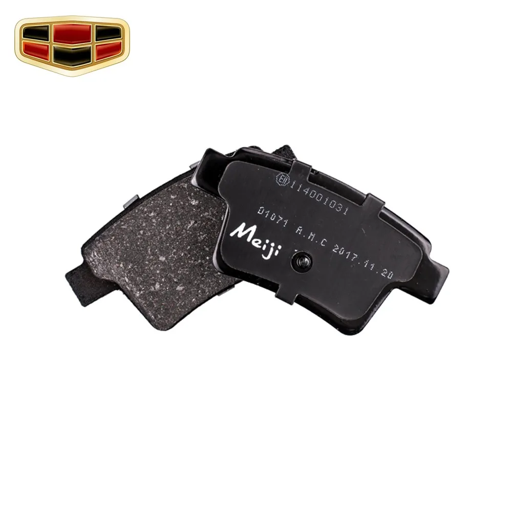 لنت ترمز عقب جیلی امگرند X7 لنت ترمز عقب جیلی امگرند X7