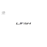 آرم نوشته LIFAN لیفان X60