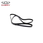 تسمه دینام چری تیگو ۵